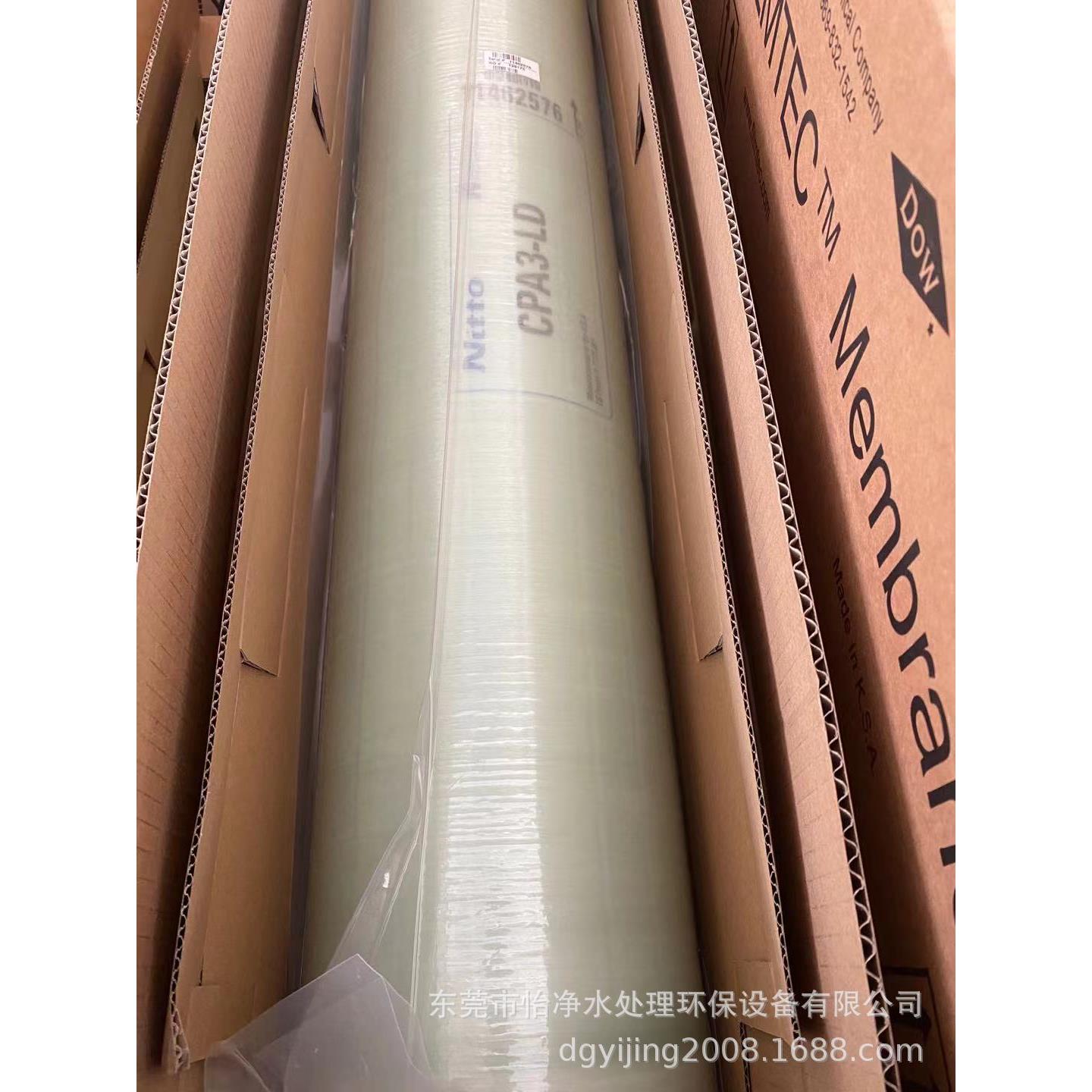 销售海德能反渗透膜8寸膜CPA-LD、4寸膜ESPA2-4040