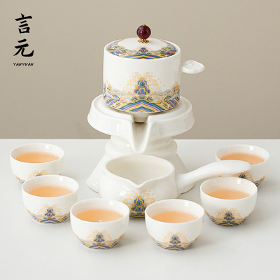 言元羊脂玉白瓷懒人自动茶具套装