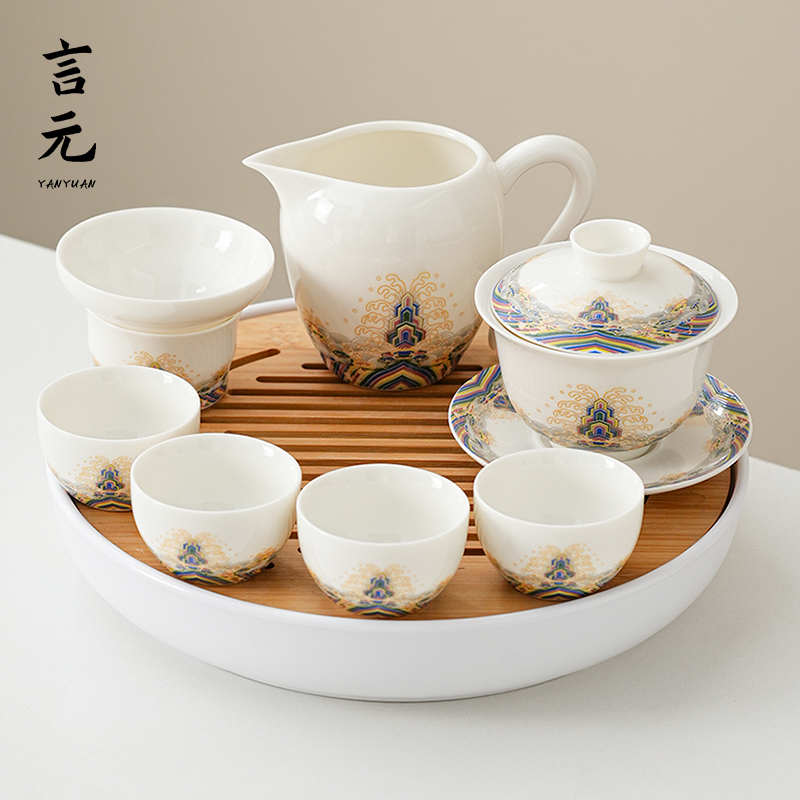 言元羊脂玉白瓷功夫茶具套装家用