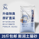 青小狸膨润土猫砂20斤40斤秒结团不沾底低尘除臭杀菌去尿味猫砂