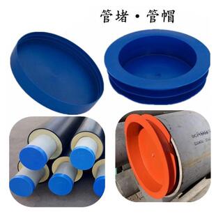现货供应外扣塑料管帽 钢管保护帽 内塞式防尘盖PE管塞 管堵定-制
