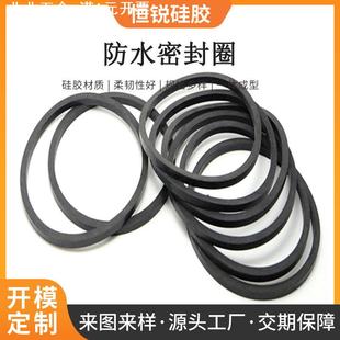 加工硅胶O型防水密封垫圈O形圆形黑色橡胶垫圈大号