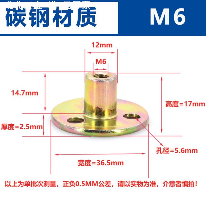 亿锢亿锢直销家具铁板螺母彩锌夹板对锁螺母沙发脚锁紧三孔镀锌螺