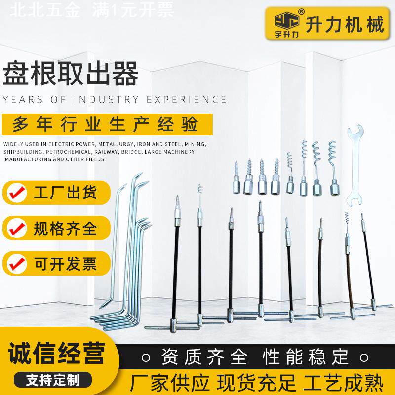 供应盘根工具 23件套盘根取出器 盘根取出钩 盘根提出器