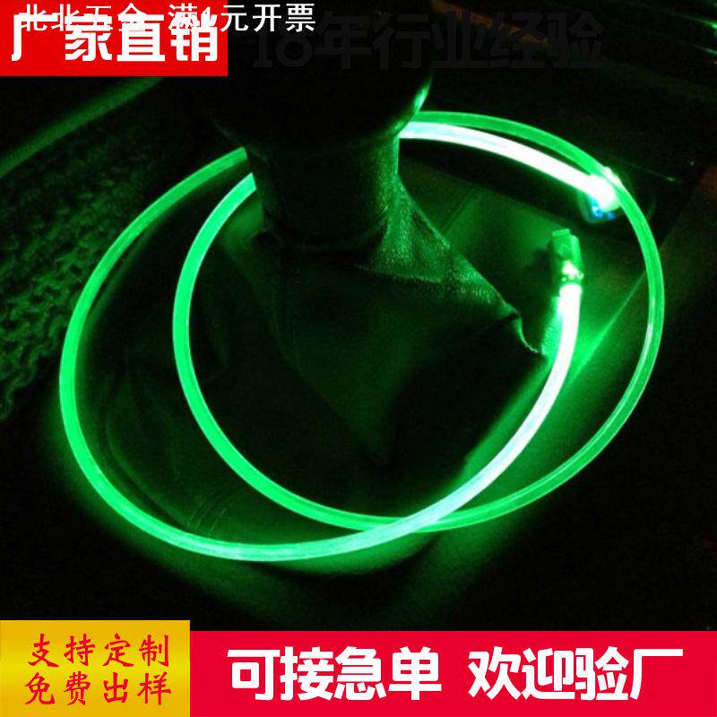 宠物用品用塑料光纤玩具用TPU导光条通体发光LED侧发光软光纤