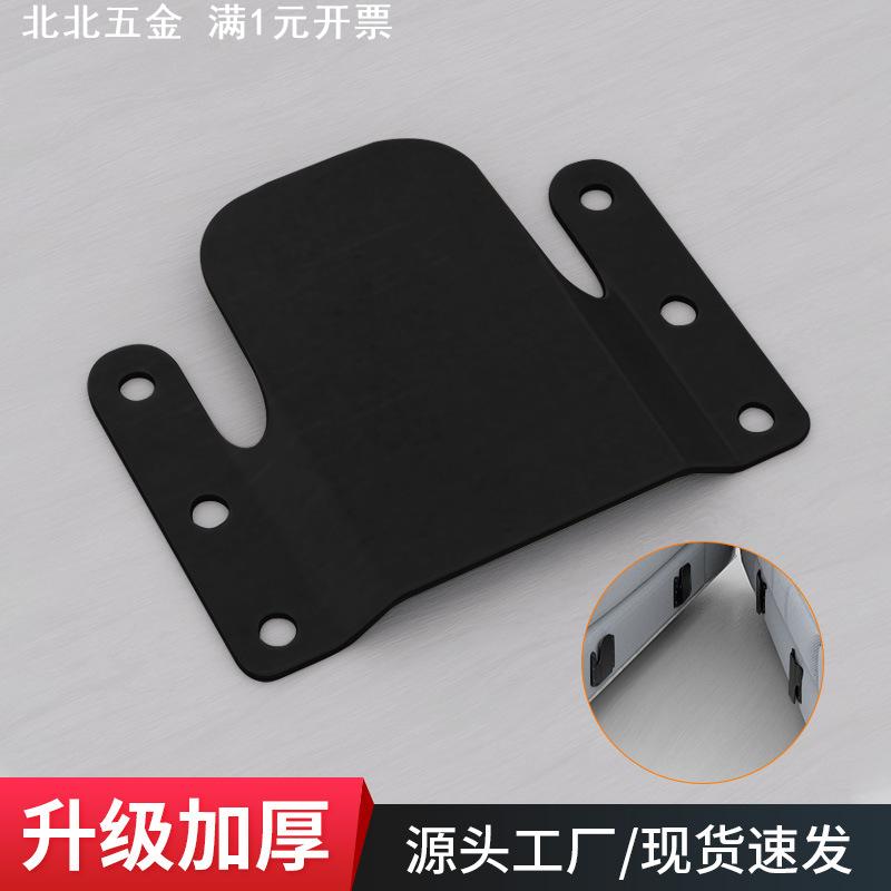 组合沙发连接固定扣家具连接件二合一子母卡扣沙发腿固定器防位移