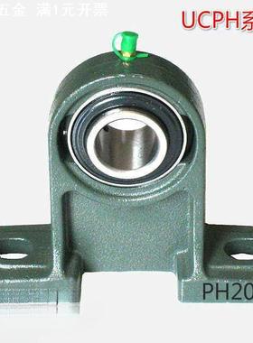 高脚外球面轴承座UCPH205/PH206/PH207/ UCPH208带座轴承座