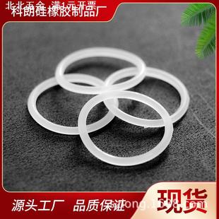 外径72 食品级胶垫圈防水圈硅胶圈O形圈橡胶密封圈 120 线径4.0mm