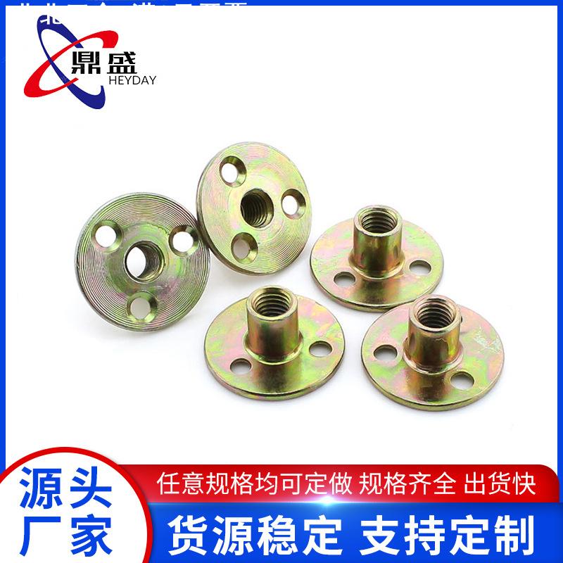 M6M8M10M12冷墩三孔四孔锌合金铁板家具夹板对锁螺母橱柜沙发脚