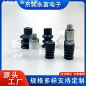 源头工厂抗静电真空吸咀∅9∅15CO2激光钻机收放板机专用吸盘