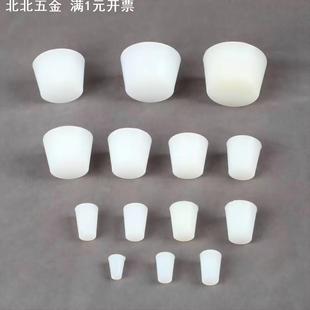硅胶实心锥形塞耐高温密封瓶塞螺纹孔螺母喷粉烤漆电镀密封塞堵头