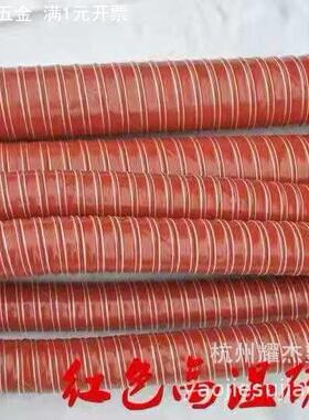 红色高温耐高温风管 黑色硅胶高温风管 耐温300度红色硅胶矽软管