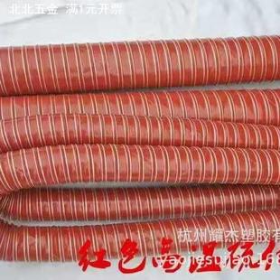 黑色硅胶高温风管 红色高温耐高温风管 耐温300度红色硅胶矽软管