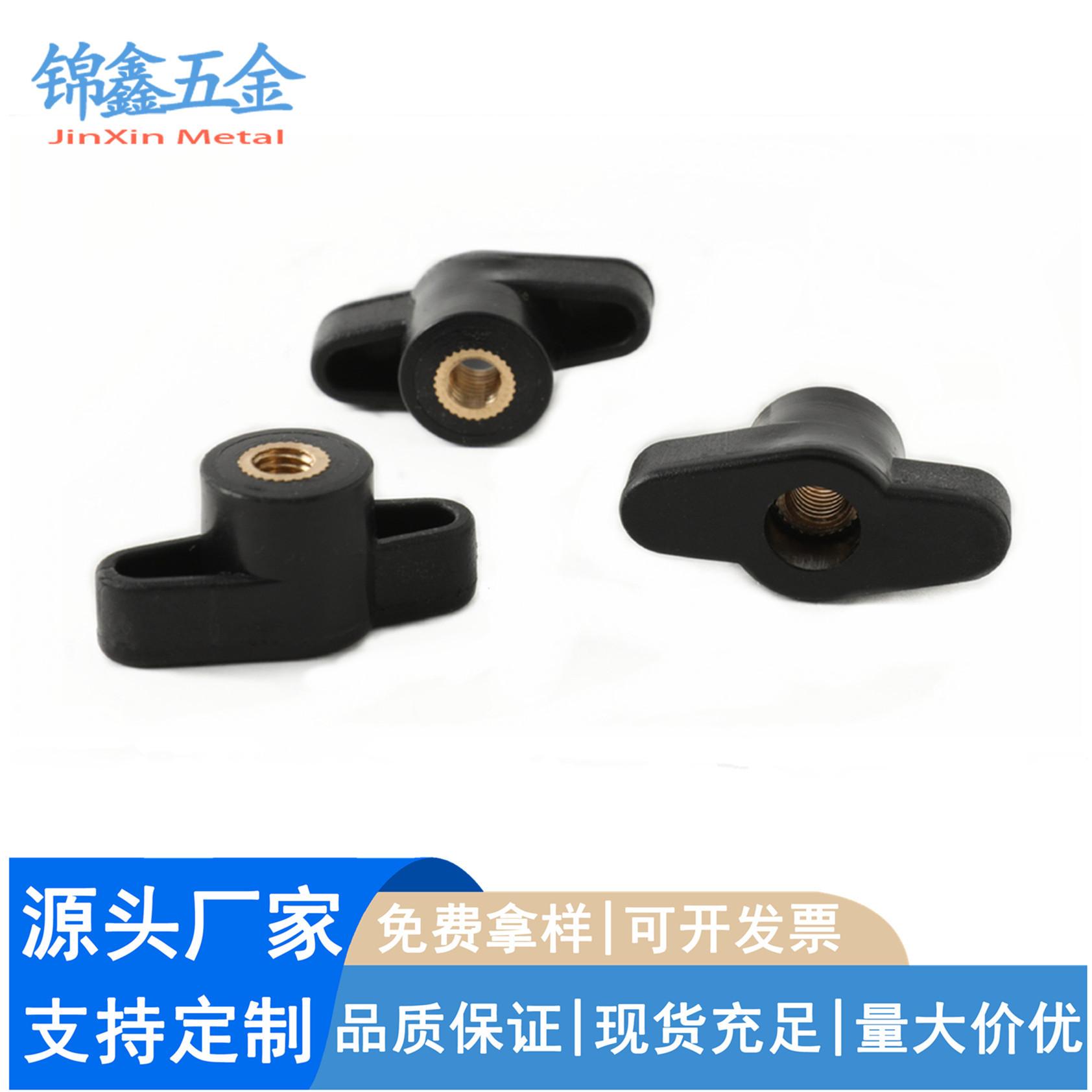 一字手拧螺母T型铜芯螺母家具货架旋转螺母手柄胶头螺帽m6m8