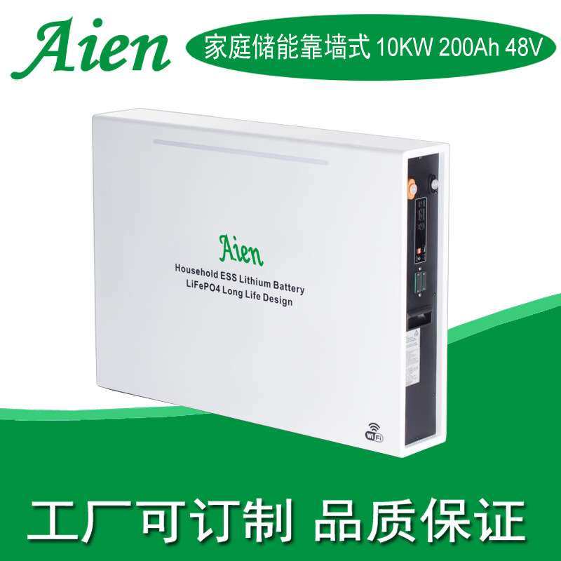 48v200ah 靠墙式储能电池51.2V10KWH 太阳能光伏发电工业家庭储能,电子元器件市场,其它元器件,淘宝优惠券,粉丝福利购,淘宝优惠卷