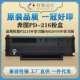 兼容奔图PD M6207W碳粉盒 硒鼓P2506 216粉盒P2215W M6205NW学习版