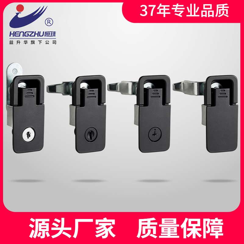 恒珠柜锁MS106压缩式门锁配电柜门锁配电箱锁电柜锁电气箱门锁