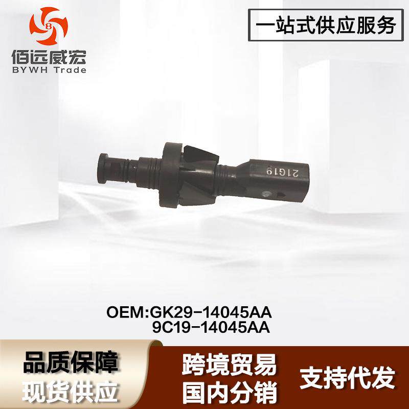 适用福特全顺V362中门警告灯开关 Ford Transit GK29-14045AA