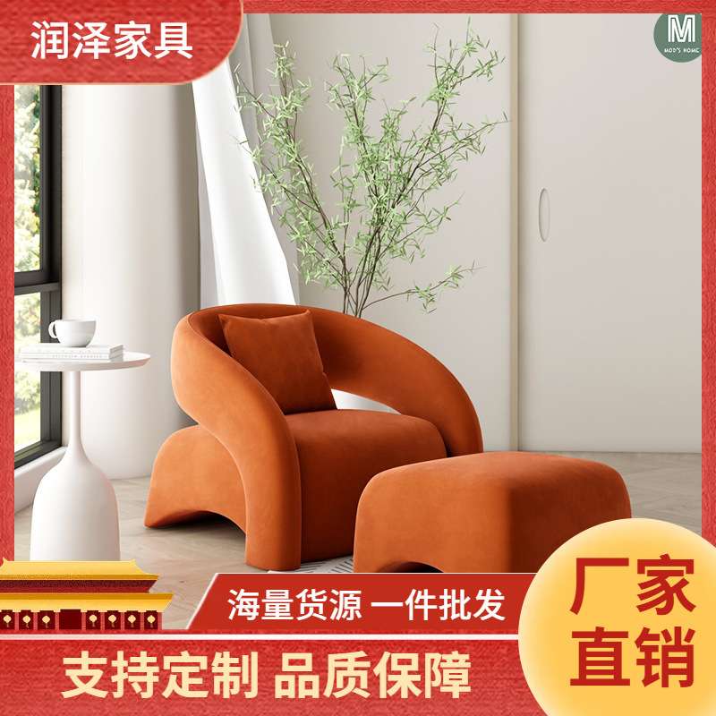 网红单椅客厅懒人单人沙发休闲椅轻奢弧形阳台椅小户型极简老虎椅
