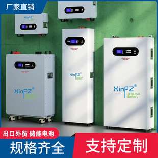 solar 20kw 10kw battery lithiu lithium