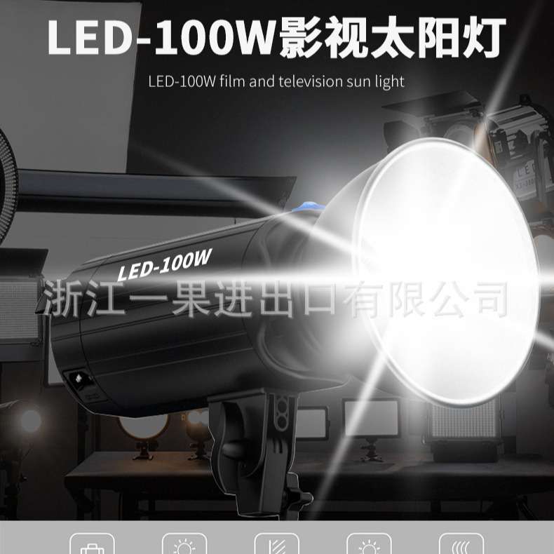 led直播灯网红主播球灯LED100W视频太阳灯拍照补光灯摄影常亮灯
