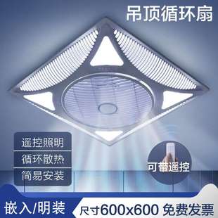 吊扇带灯 吊顶空气大风力风扇遥控楼顶扇天花吸顶家用电风扇嵌入式