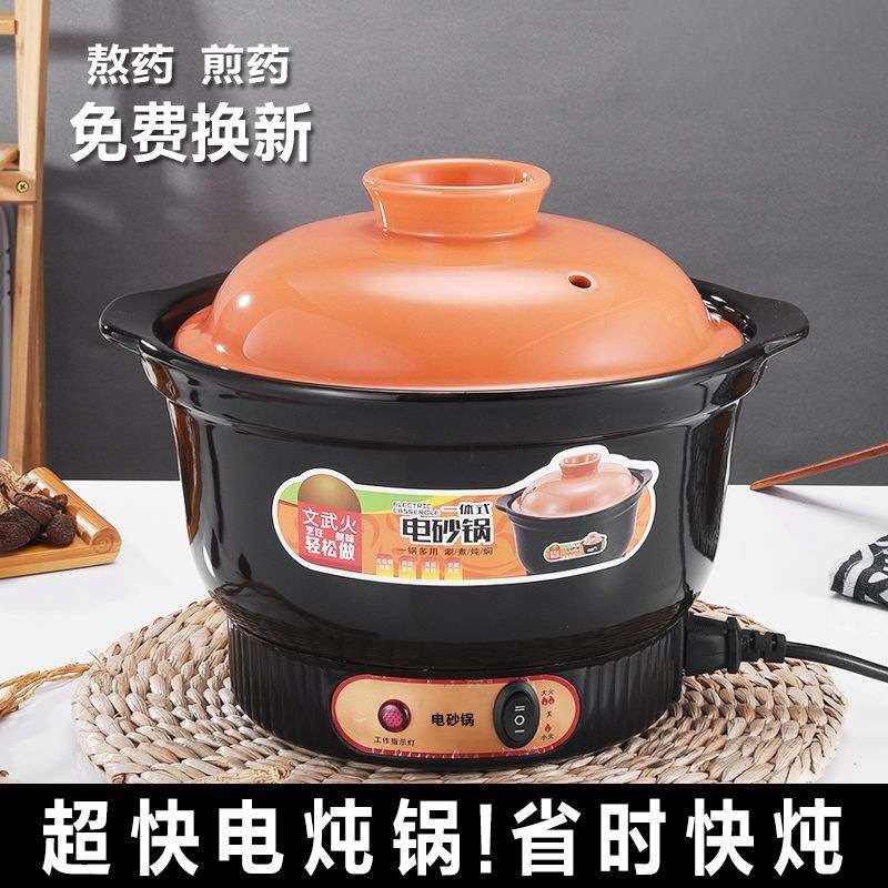 电砂锅家用电炖锅陶瓷煲汤锅养生锅煮粥甜品电炖盅辅食锅厂家