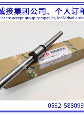 IKO滚珠花键丝杠MAGF6 MAGF8 MAGF10 MAGF12直线导轨滑块