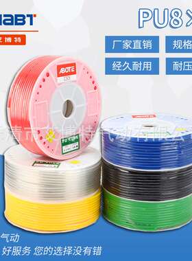 厂家供应黄色绿色PU气动软管8x5 90M100M气动元件气动空压软管