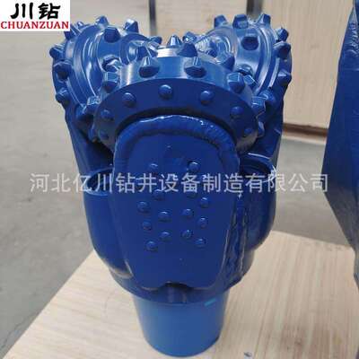 打井钻头 纯新三牙轮镶齿钻头 7 1/2 IADC 537 硬地层用型号