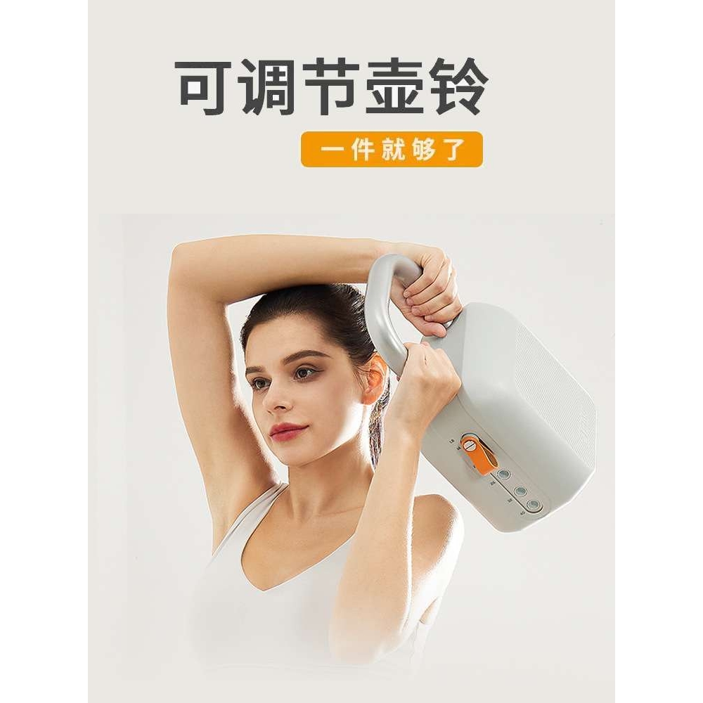 可调节壶铃40lb健身壶铃重量软壶铃女士壶铃练臀家用智能调节壶铃