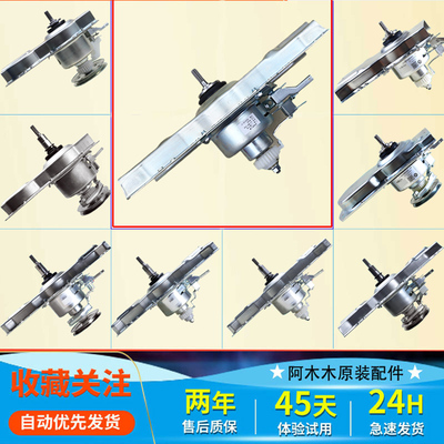 适用海尔洗衣机离合器总成双动力03080/5973/7792/1988减速配件