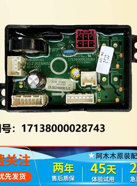 美的迷你儿童洗衣机电脑板MB30V05 MB30VH05 TB30-88HUCLY主板