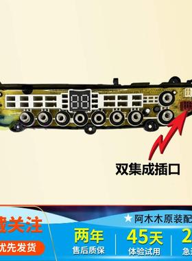 美的洗衣机电脑板MBS100T2WADY MBS100PT2WADT电路主板变频驱动板
