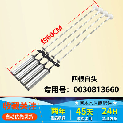 适用海尔洗衣机EB100Z129 EB100Z836 EB100BZ059减震吊杆避震吊簧
