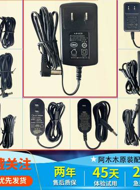 适用美的吸尘器洗地机Lady/VH1704/P5S/P6/P70/U3电源充电适配器