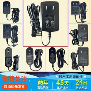 适用美的吸尘器洗地机Lady/VH1704/P5S/P6/P70/U3电源充电适配器