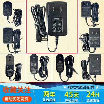 适用美的吸尘器洗地机Lady/VH1704/P5S/P6/P70/U3电源充电适配器