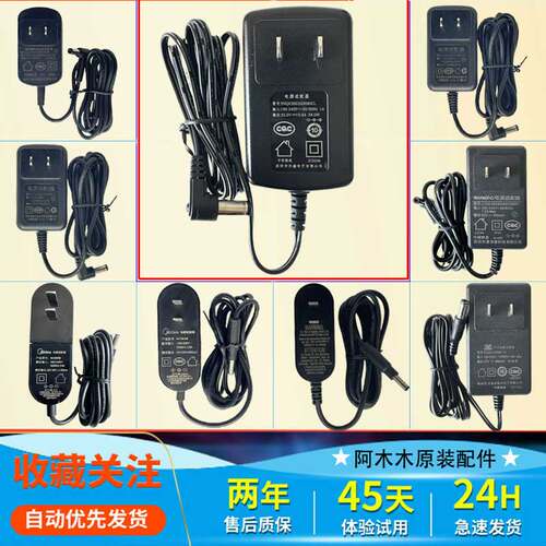 适用美的吸尘器洗地机Lady/VH1704/P5S/P6/P70/U3电源充电适配器