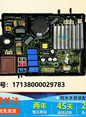 美的洗衣机电脑板MBS90T2WADY MBS90PT2WADT变频驱动板电路主板