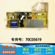 适用于三洋惠而浦洗衣机WDC10724OG F85587BCP电机变频驱动板