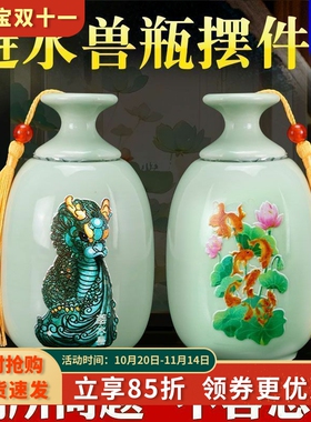 避水兽瓶卫生间摆件荷花鲤鱼图厕所在西北角厨卫同宫镇水兽陶瓷瓶