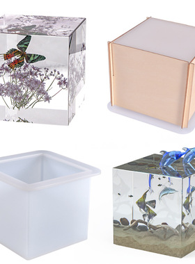 虞美人diy水晶滴胶模具8厘米正方体标本摆台制作硅胶模具厂家推荐