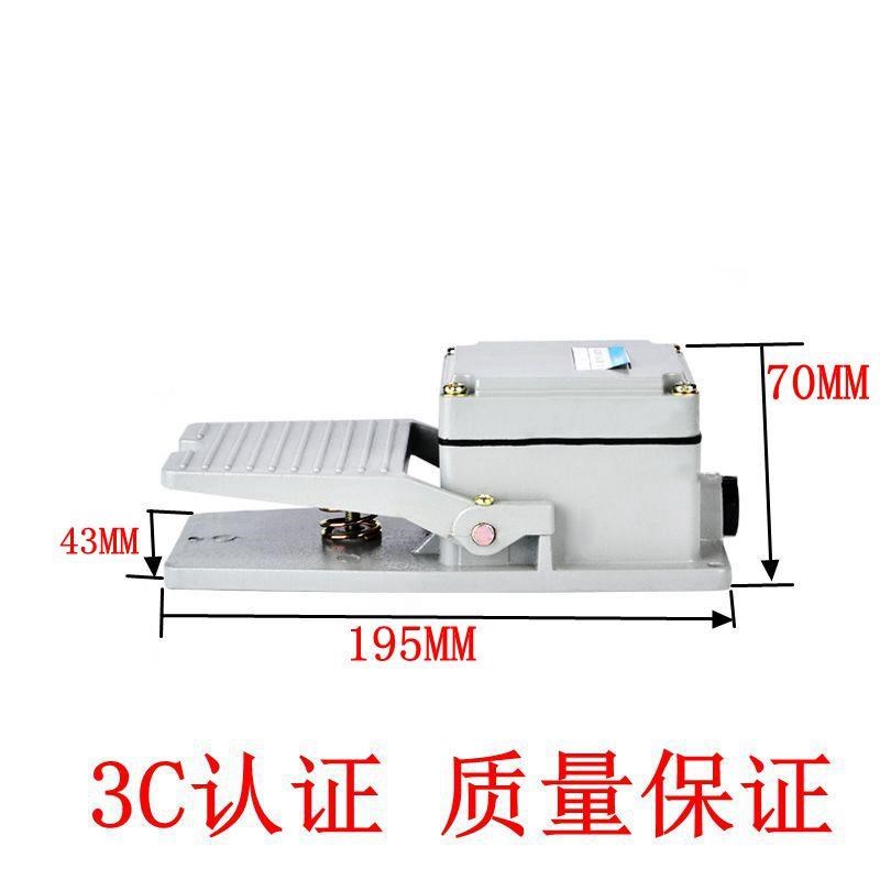 脚踏开关 LT2 LT3 LT4 LT5 LTH1-6 铝壳S银触点 脚踩式 踏板