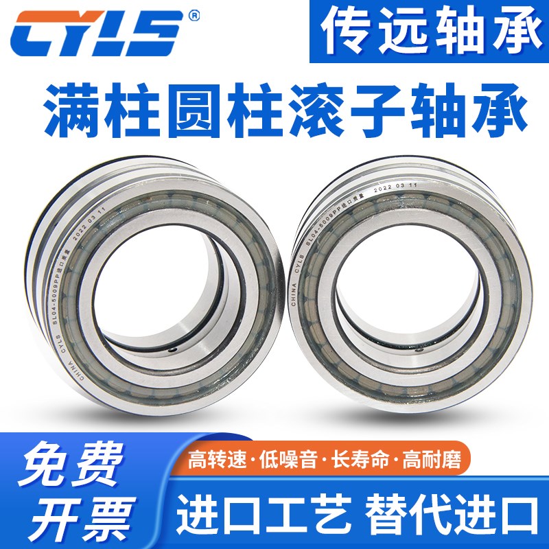 哈尔滨满装圆柱滚子NNF5013 5014 501M5 5016 5017轴承