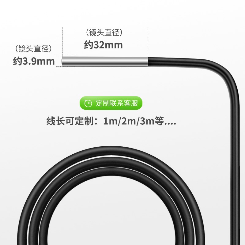 近焦工业内窥镜3.9mm高清x无损检测仪高清内窥摄像头管道内壁伤