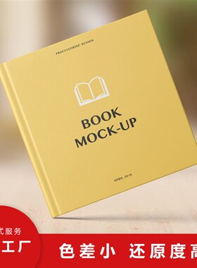 作品集打印定制蝴蝶精装j画册印刷绘本VI手册制作考研复试毕业设