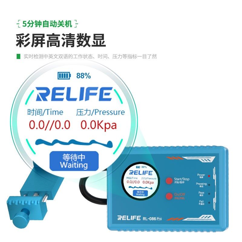 新讯086proj手机智能气密性检测仪8-15PM一键自动检测防水密封性