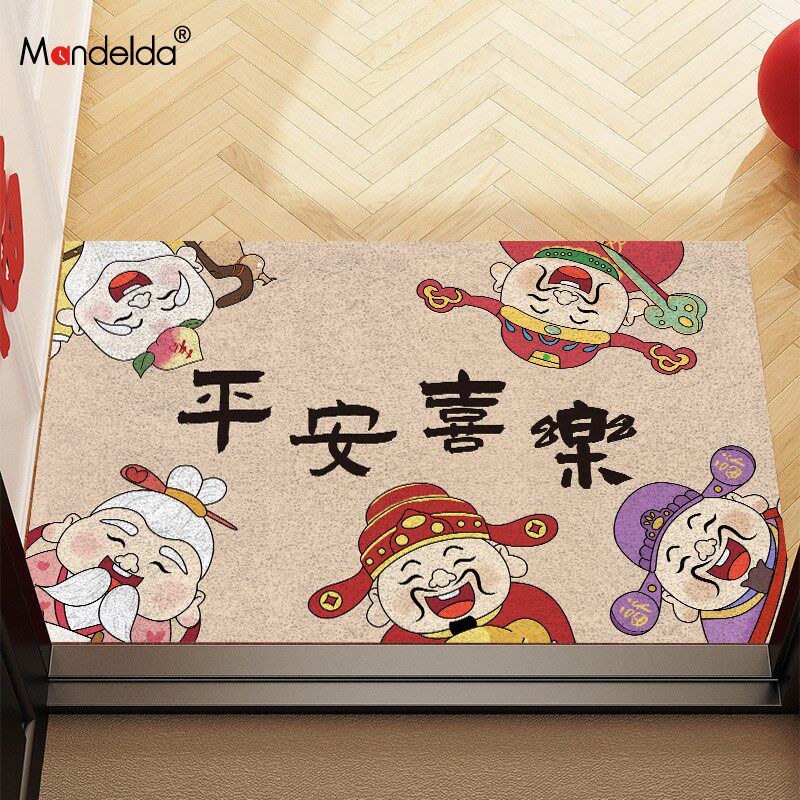 满得达开门见喜入户门地垫乔迁喜庆进门地K毯财神入户垫子玄关防