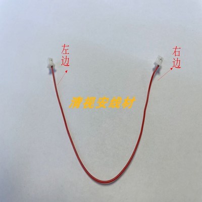 信号线立杆c大华新款上市电源电子连接线125端子厂家直销ircut线